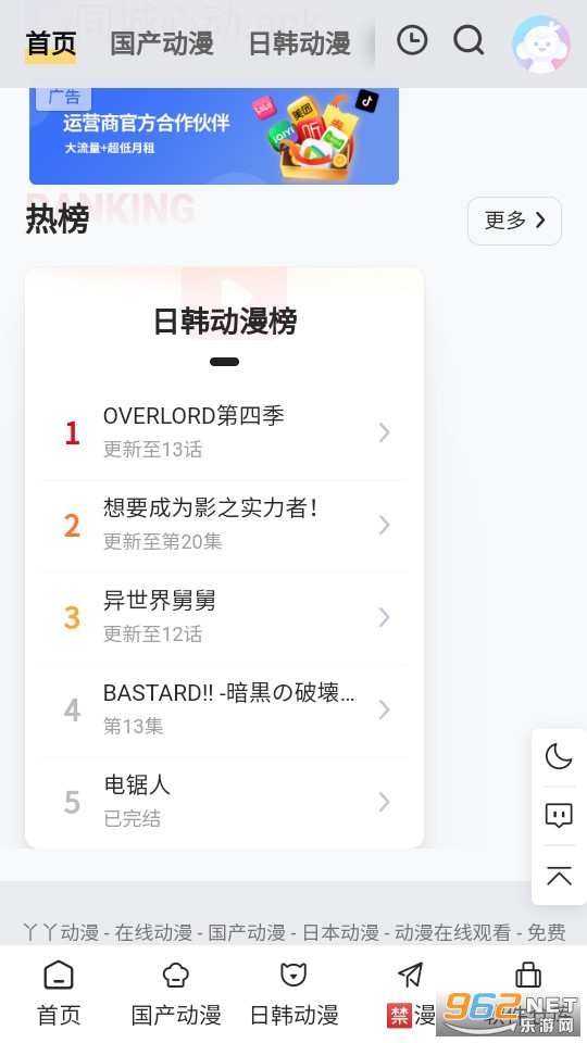 ѾѾ����v1.0.0 �ٷ����ͼ3