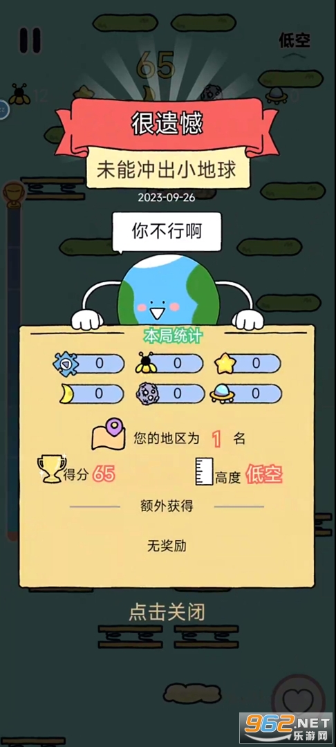 ���С������Ϸ�ƽ�����°�v1.0��ͼ2