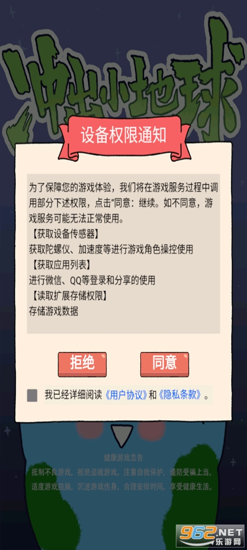 ���С������Ϸ�ƽ�����°�v1.0��ͼ0
