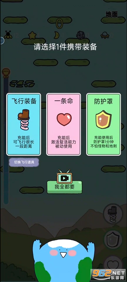 ���С������Ϸ�ƽ�����°�v1.0��ͼ4