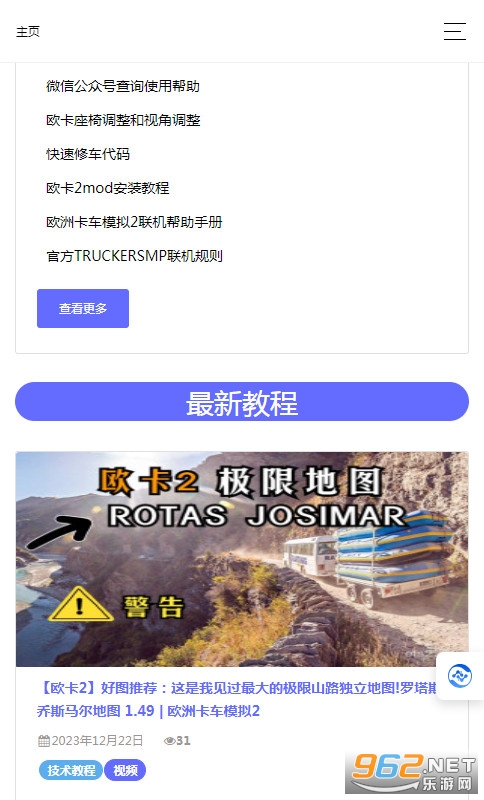 ŷ������վ���°��ͼ0