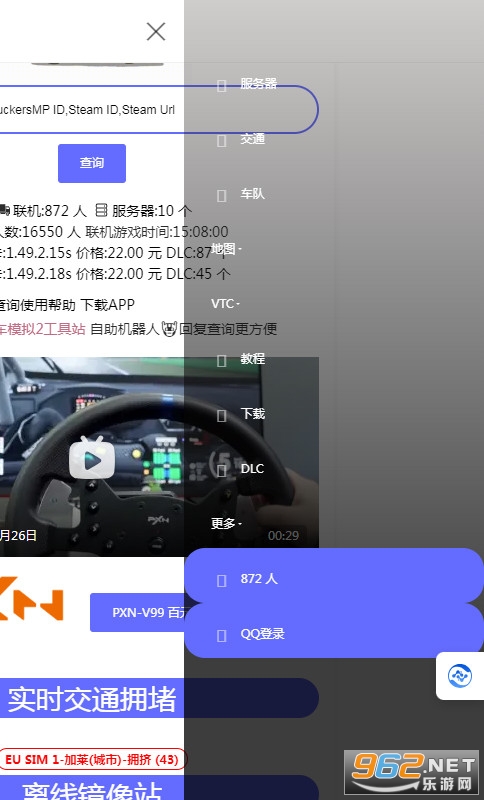 ŷ������վ���°��ͼ2