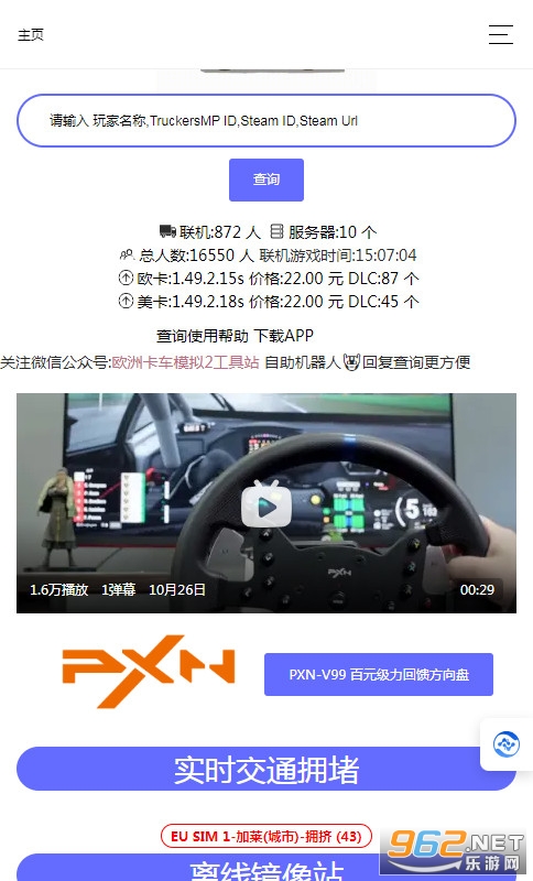 ŷ������վ���°��ͼ3