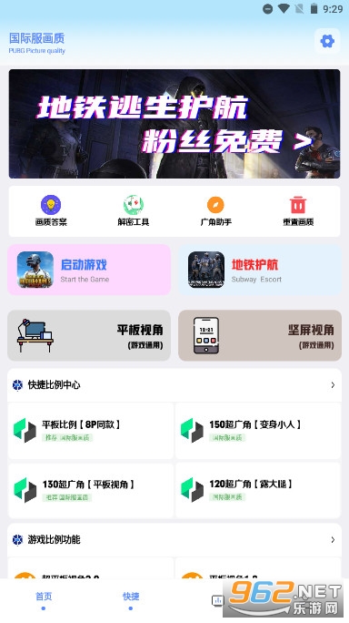 ���ʽ���Pro���ܽ�ͼ1