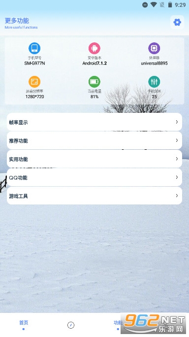 ���ʽ���Pro���ܽ�ͼ2