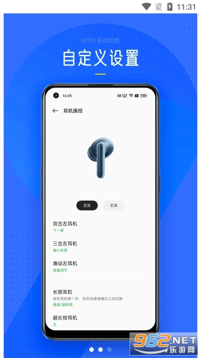 oppo���߶���������ͼ1