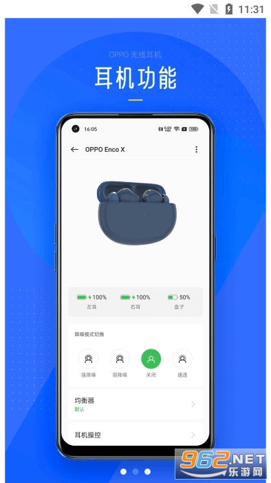 oppo���߶���������ͼ0