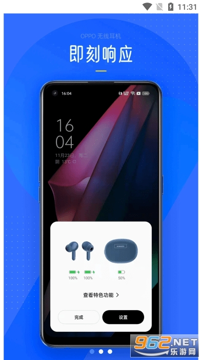 oppo���߶���������ͼ2