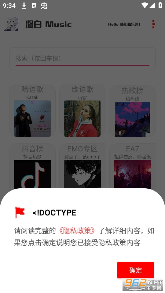 ��������app��װ v2.9��ͼ4