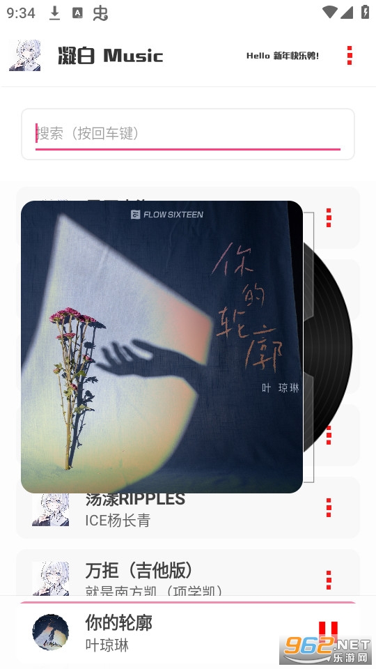 ��������app��װ v2.9��ͼ0