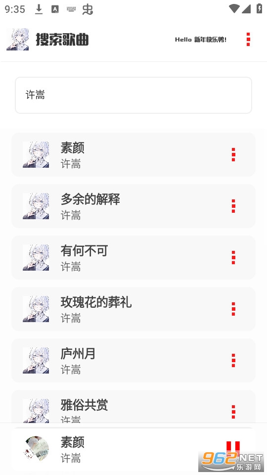 ��������app��װ v2.9��ͼ1