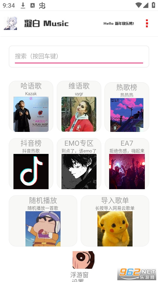 ��������app��װ v2.9��ͼ5