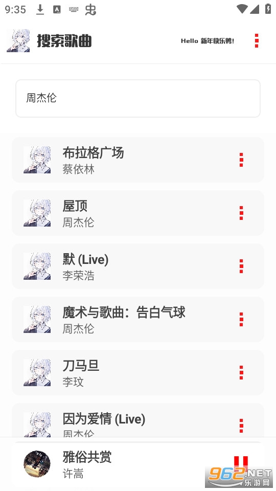 ��������app��װ v2.9��ͼ3