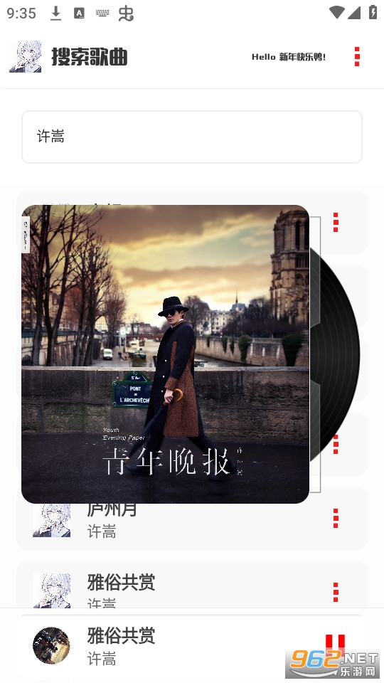 ��������app��װ v2.9��ͼ2