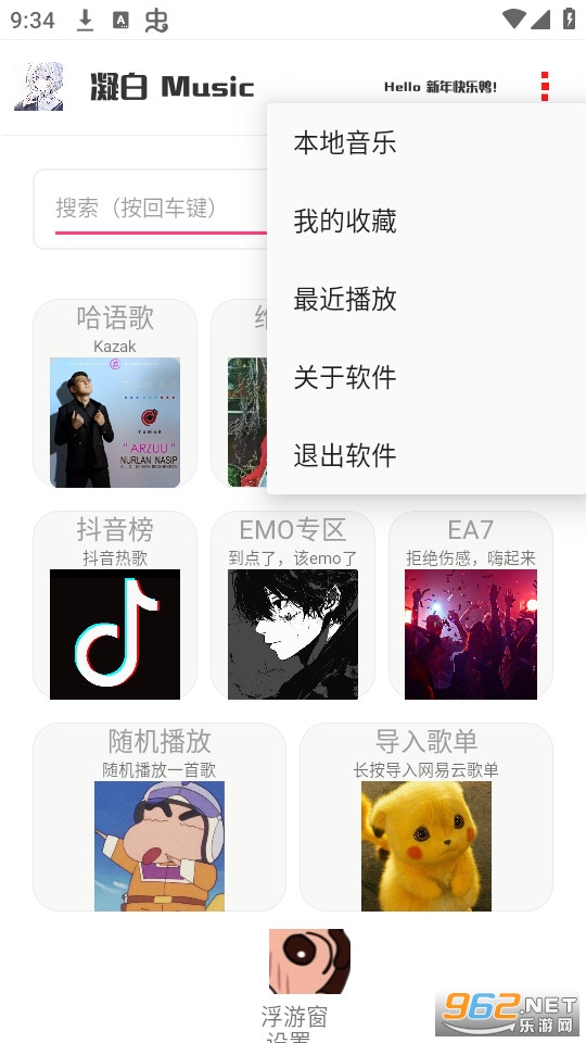 ��������app��װ v2.9��ͼ6