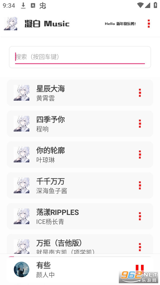 ��������app��װ v2.9��ͼ8