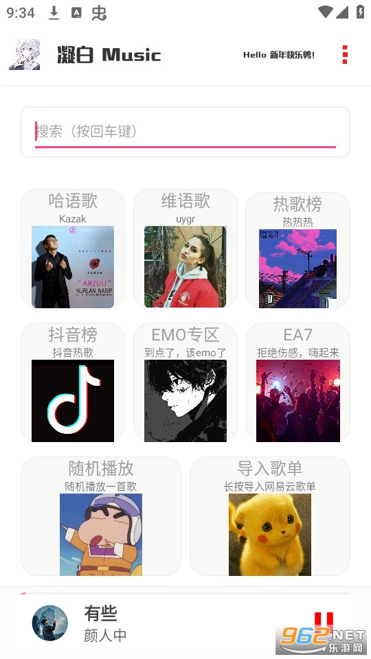 ��������app��װ v2.9��ͼ7