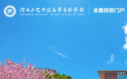 �ǻ���ʦѧ����_��ʦ��_�ӱ�����ʦ���ߵ�ר��ѧУ