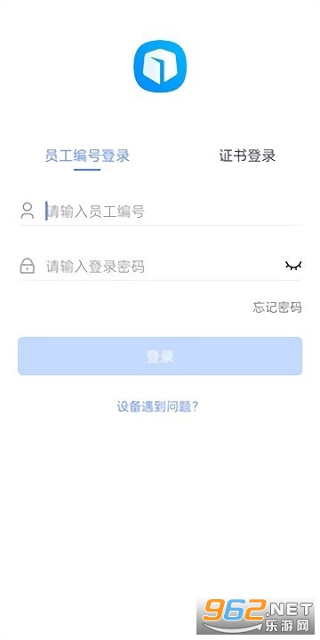 ����ulink���°�2026�ֻ��ͻ���v1.0.0615 ��׿���ͼ0