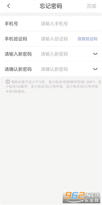 ����ulink���°�2026�ֻ��ͻ���v1.0.0615 ��׿���ͼ3