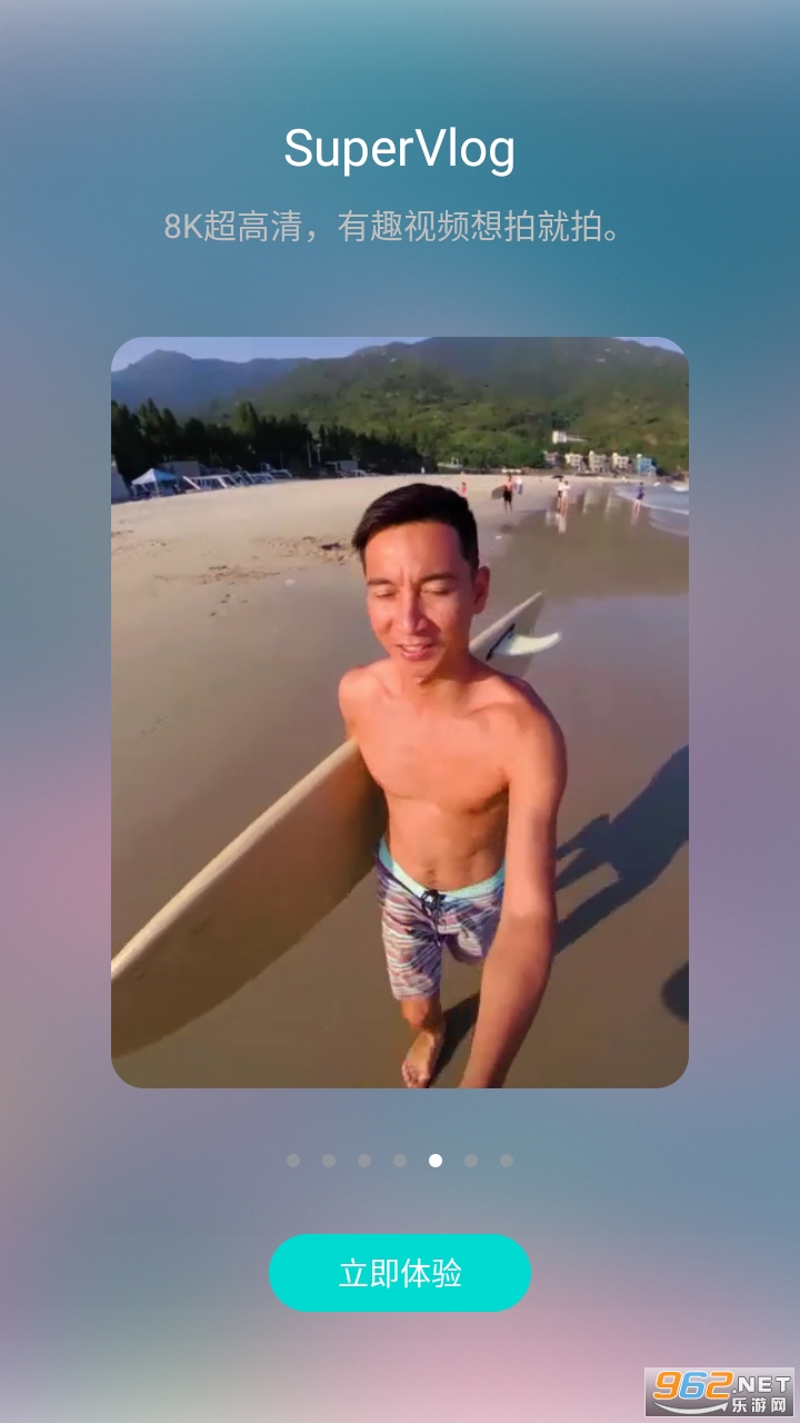 QooCam相机截图1