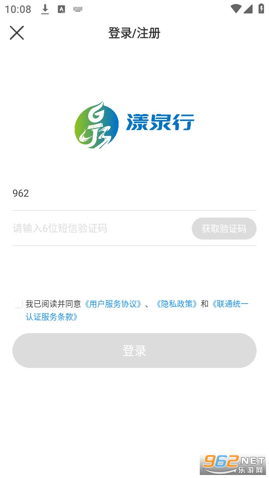 ��Ȫ��app���°� v1.0.5��ͼ0