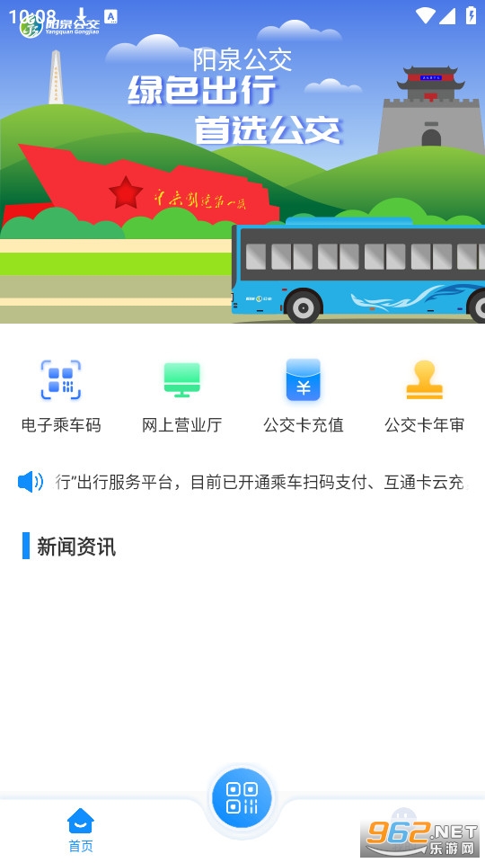 ��Ȫ��app���°� v1.0.5��ͼ2