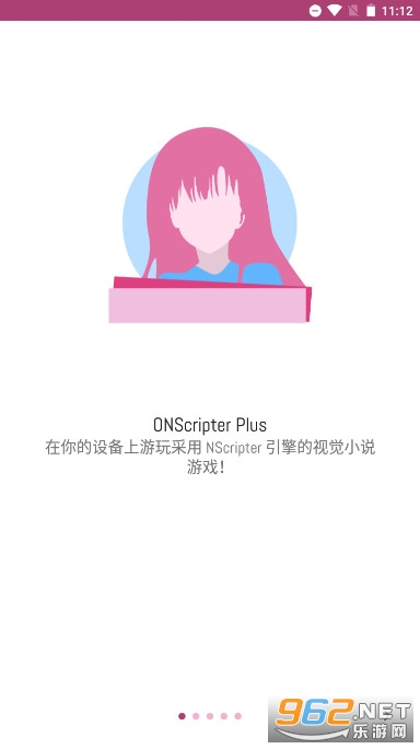 onsģ������׿��(ONScripter Plus)��ͼ0