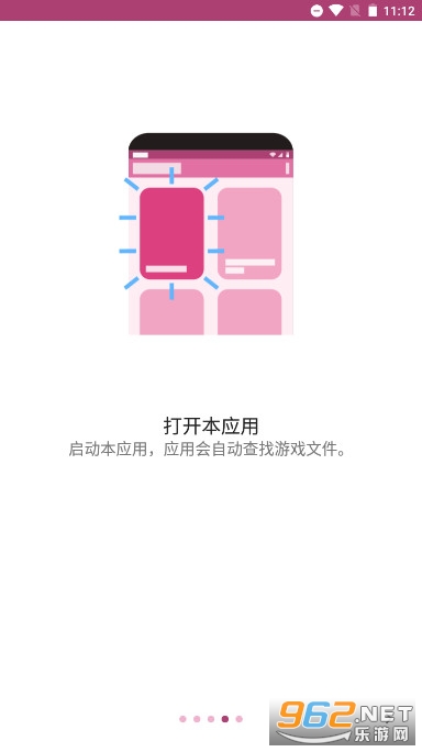 onsģ������׿��(ONScripter Plus)��ͼ4