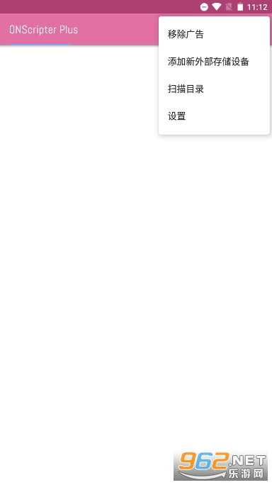 onsģ������׿��(ONScripter Plus)��ͼ3