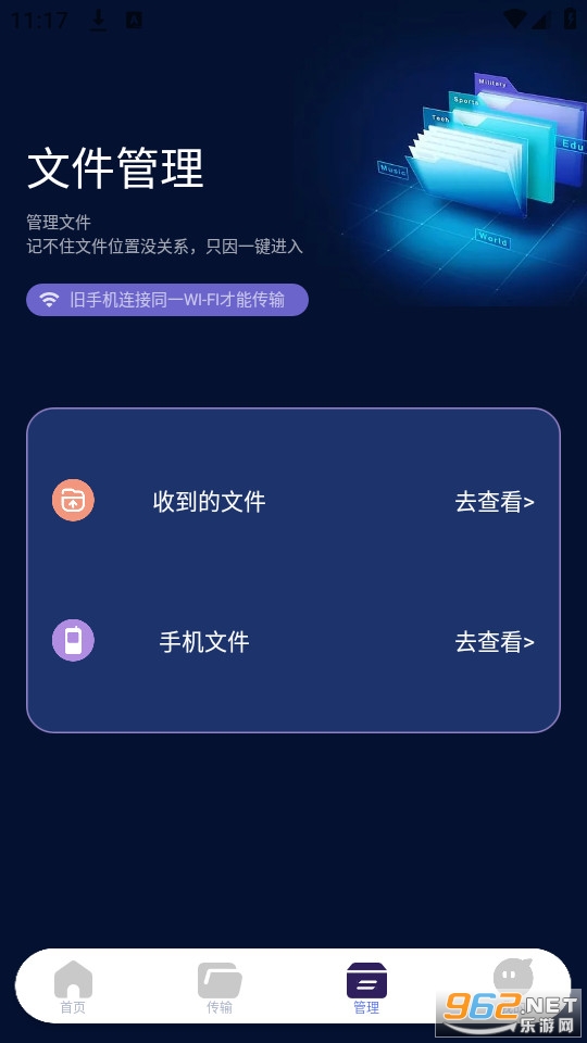 TapPlus��ͼ6