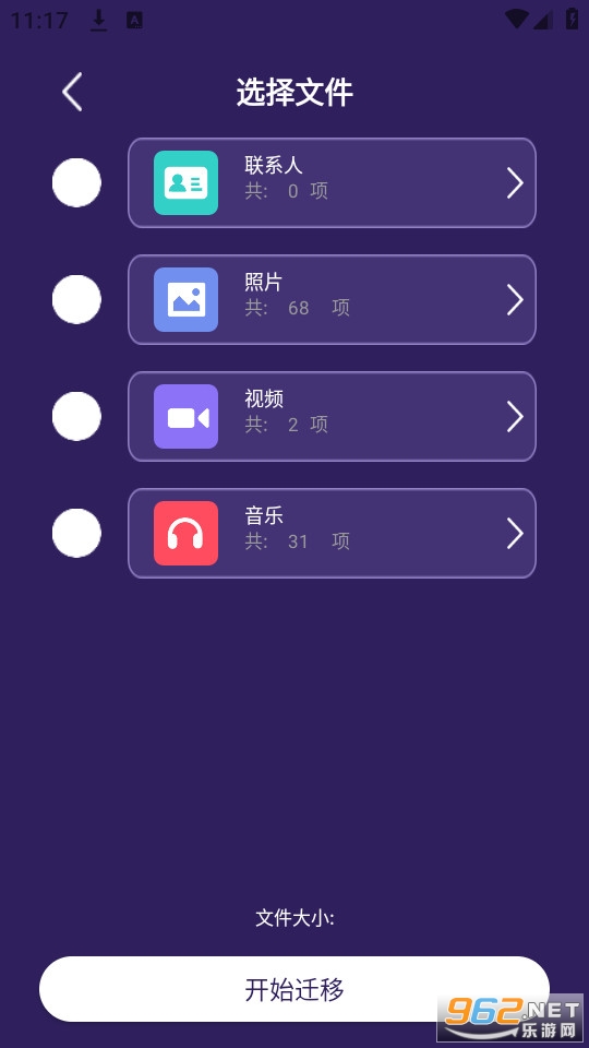 TapPlus��ͼ3