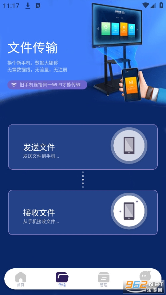 TapPlus��ͼ2