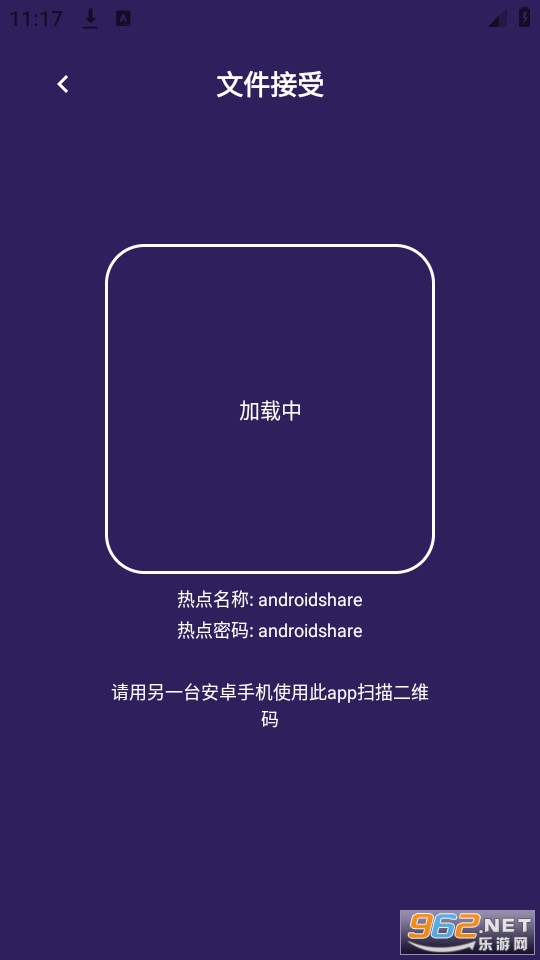 TapPlus��ͼ4