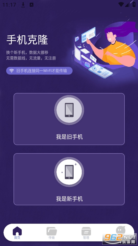 TapPlus��ͼ1