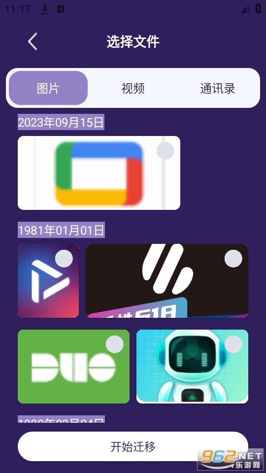 TapPlus��ͼ5