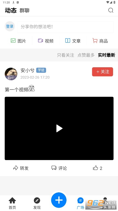 Բ����appv1.4.4 �ٷ����ͼ2