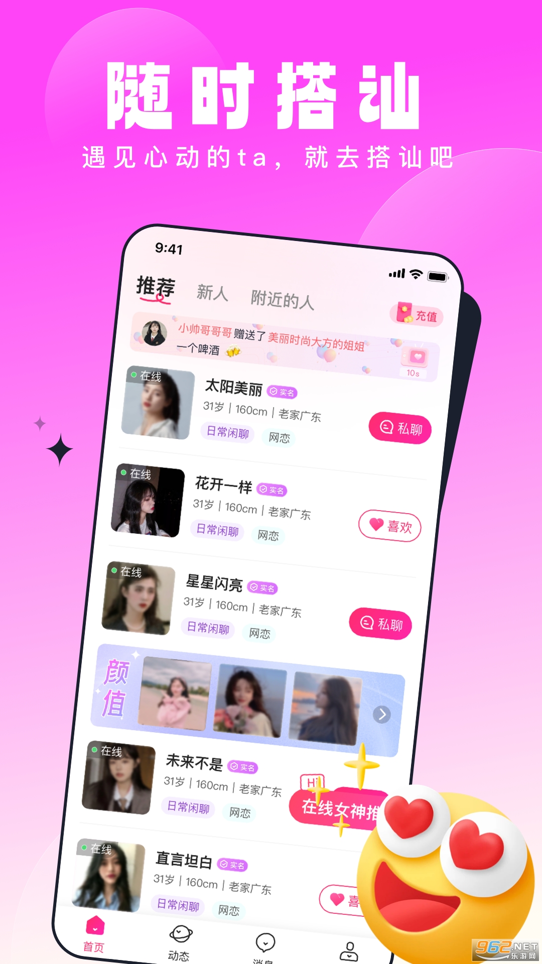 ������������ƽ̨v19.0.7 �ٷ����ͼ1