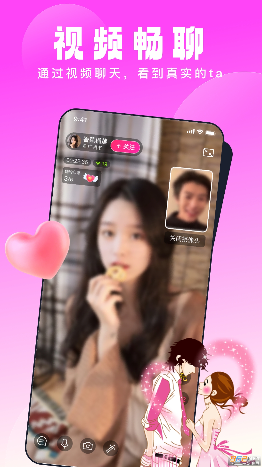 ������������ƽ̨v19.0.7 �ٷ����ͼ2