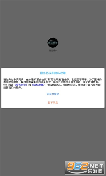 �������app��ͼ2