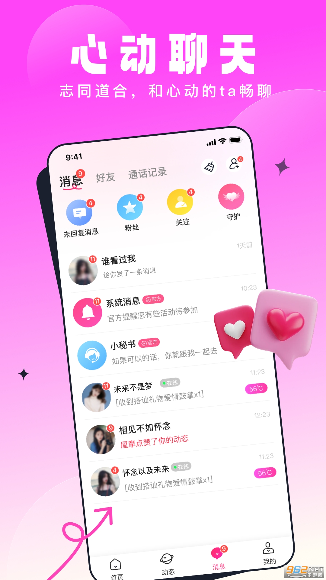 ������������ƽ̨v19.0.7 �ٷ����ͼ0