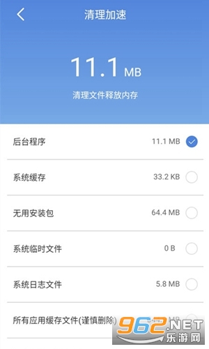 ³��(MTB)V2.4������ͼ3