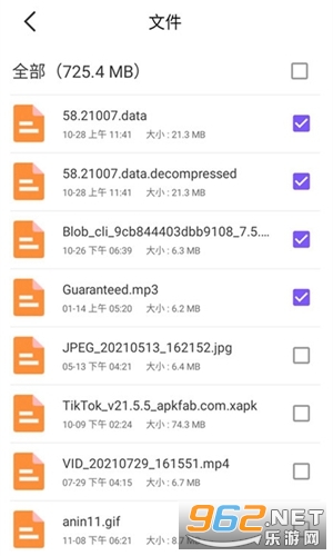³��(MTB)V2.4������ͼ0