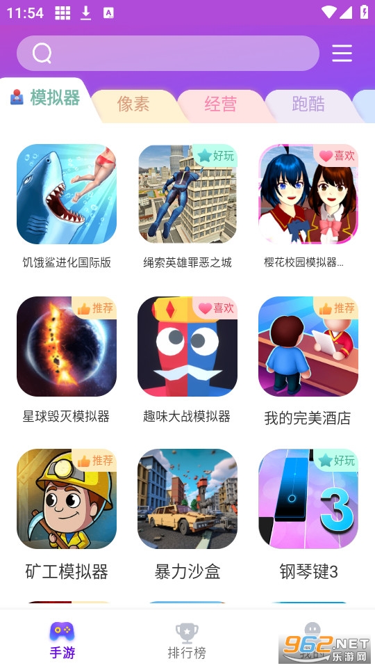 ��Ȥ��Ϸ����v1.1.8 �ٷ����ͼ1