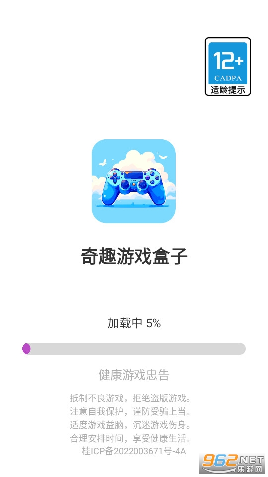��Ȥ��Ϸ����v1.1.8 �ٷ����ͼ2