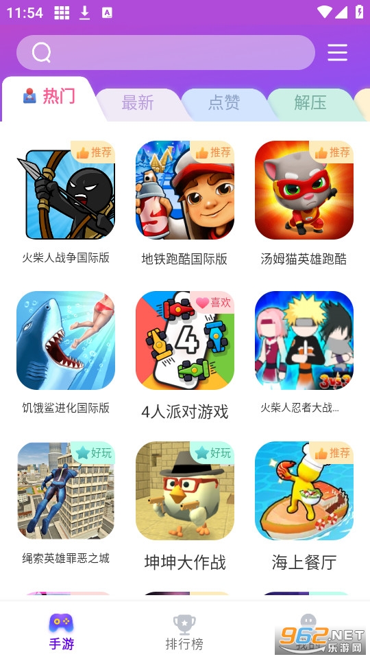 ��Ȥ��Ϸ����v1.1.8 �ٷ����ͼ3
