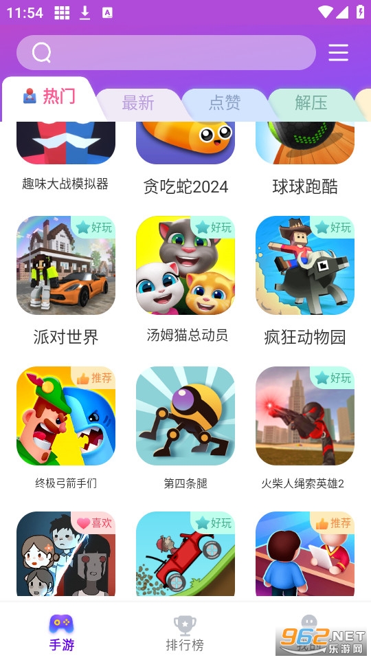 ��Ȥ��Ϸ����v1.1.8 �ٷ����ͼ4