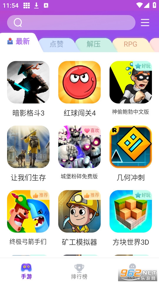 ��Ȥ��Ϸ����v1.1.8 �ٷ����ͼ6
