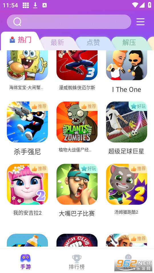 ��Ȥ��Ϸ����v1.1.8 �ٷ����ͼ5