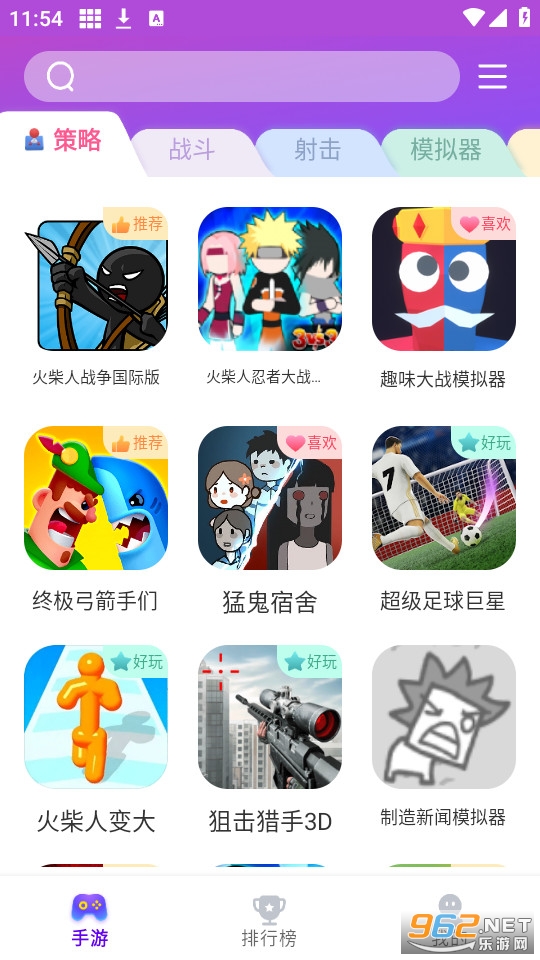 ��Ȥ��Ϸ����v1.1.8 �ٷ����ͼ0